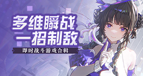 挂电